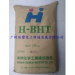 BHT（食品级/工业级）